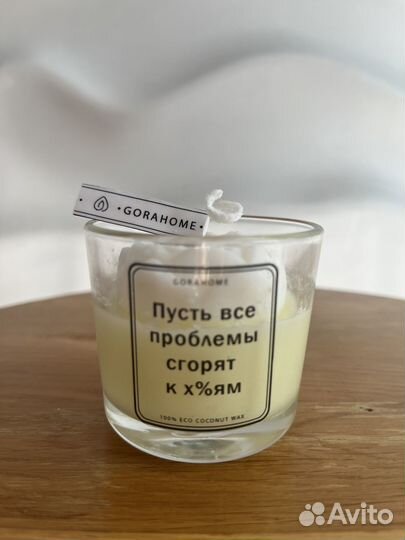 Свеча ручной работы