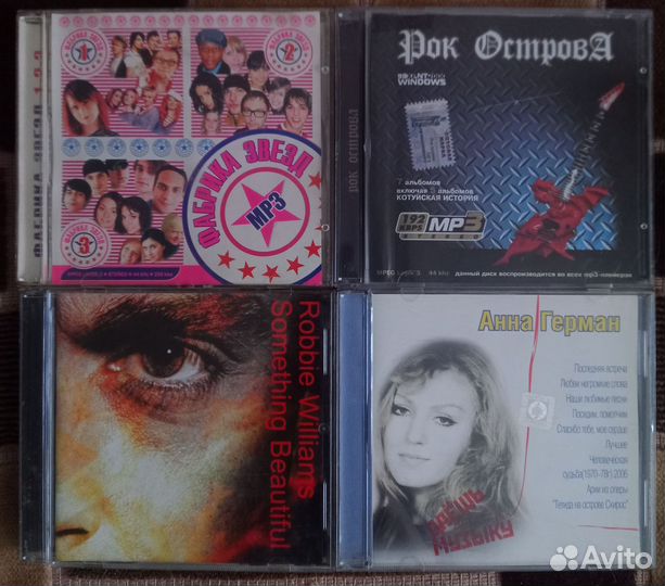 Cd диски и dvd диски