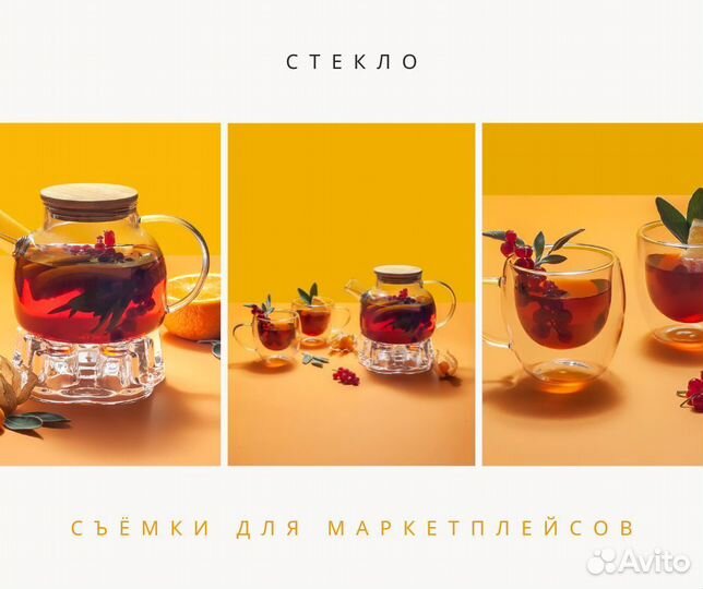 Фото- и видеосъемка для маркетплейсов