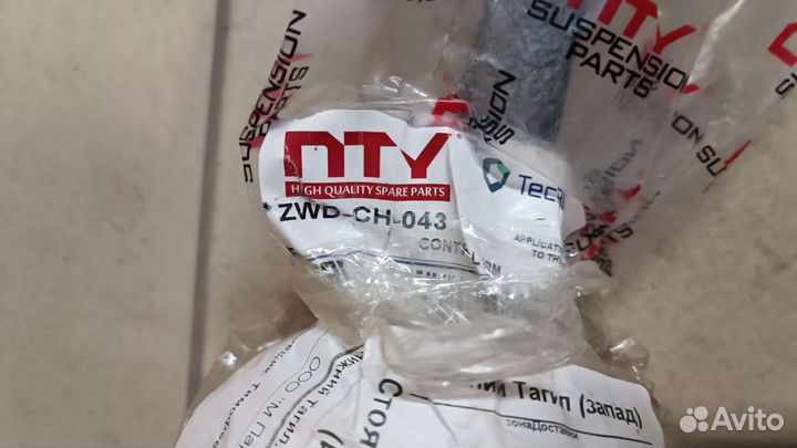 Рычаг передней подвески Dodge Challenger новый