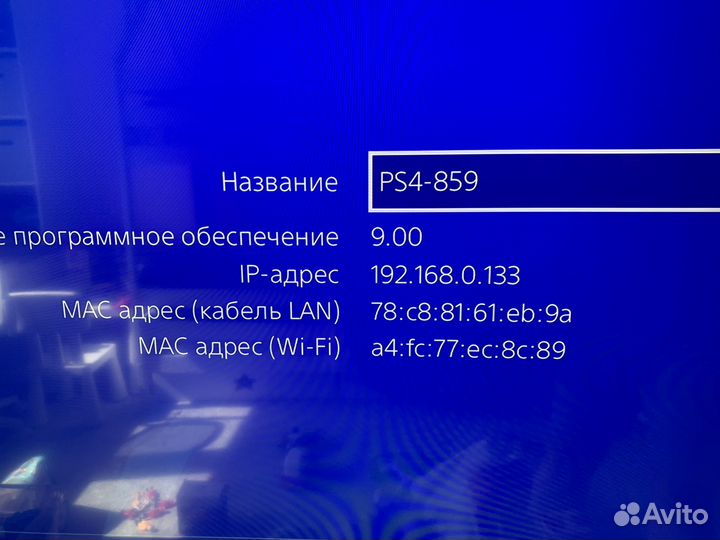 PS4 slim 9.0 500gb