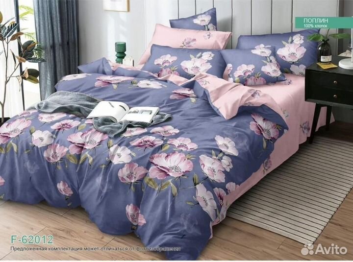 Белье постельное