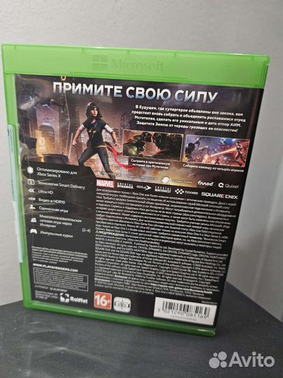 Marvel avengers xbox one