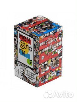 Настольная игра Мемология