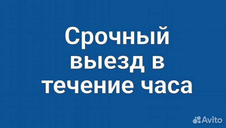 Ремонт электроплит. Ремонт варочных панелей
