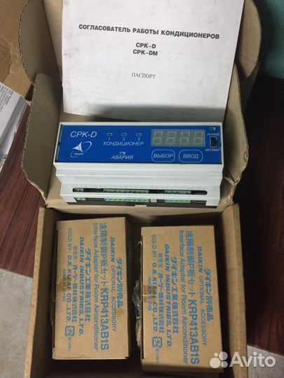 Согласователь работы Кондиционера срк-D