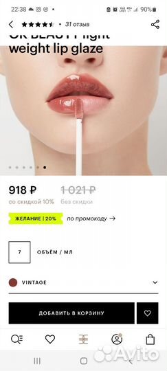 Румяна Astra блеск глазурь OK beauty