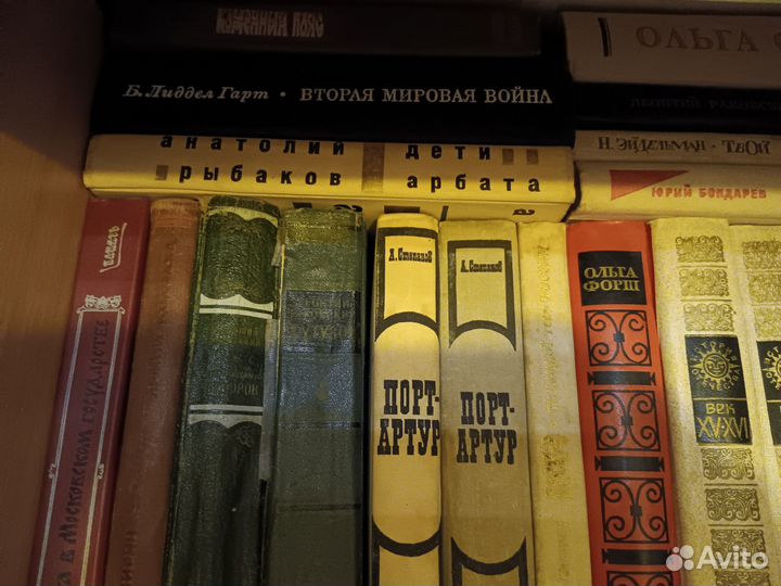 Исторические романы