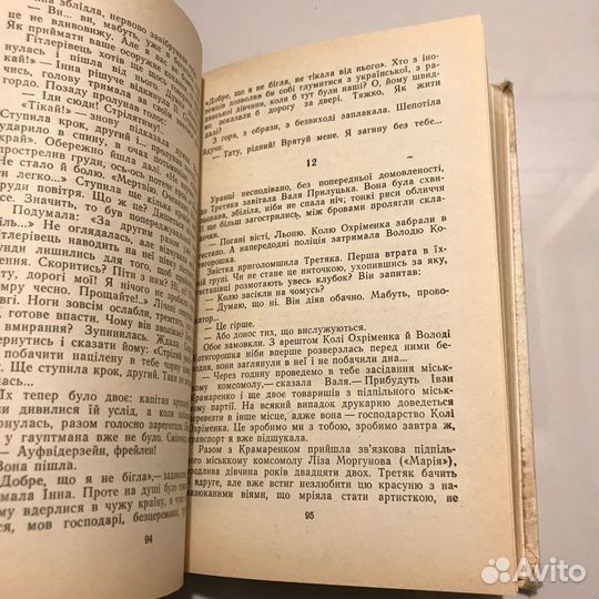 Комендантский час