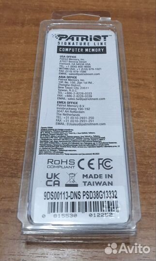 Оперативная память DDR 3 8 Gb 1333 MHz