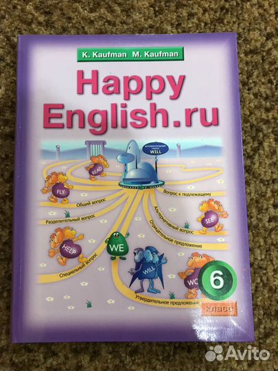 Учебник Кауфман 6 класс