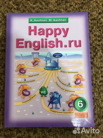 Учебник Кауфман 6 класс