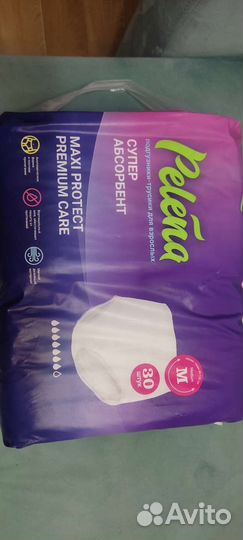 Памперсы для взрослых размер m по 30 штук