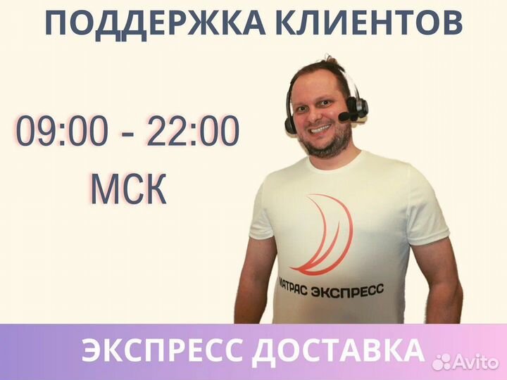 Матрас Димакс мл Лайт-6 180х195