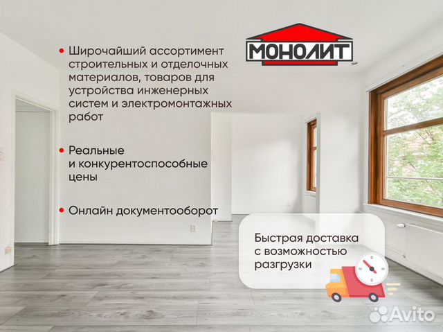 Газобетон