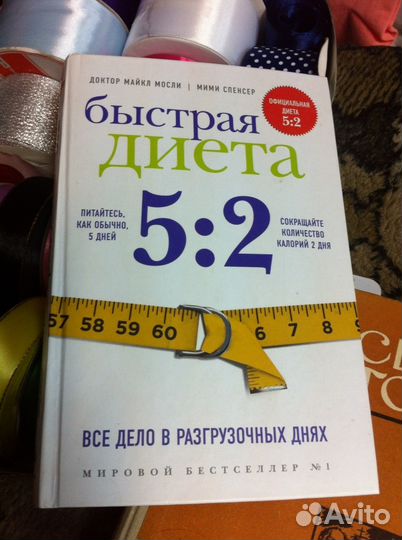 Для тех кто хочет похудеть