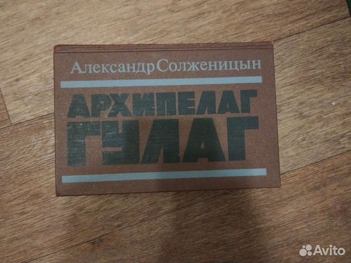 А И Солженицын
