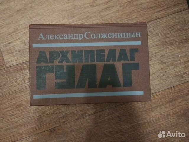 А И Солженицын