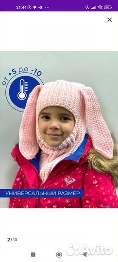 Шапка шлем, балаклава с ушками