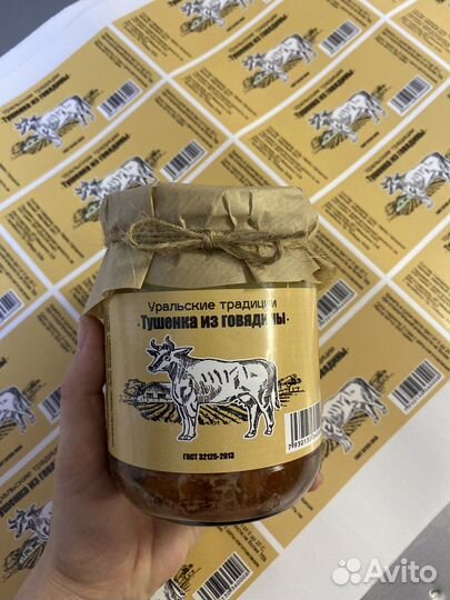 Домашняя тушенка