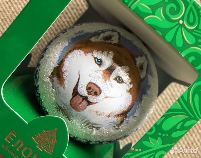 Елочный шар «Зодиак»