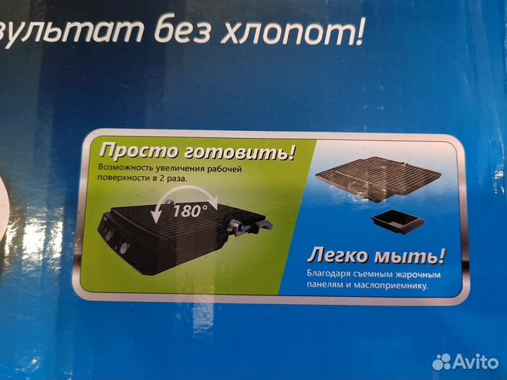 Электрический гриль bbk