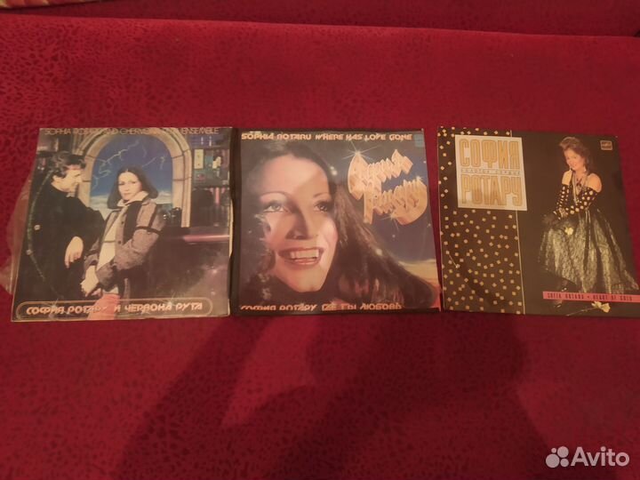 Виниловые пластинки