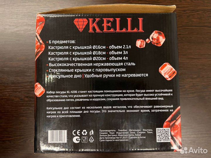 Кастрюля новая из нержавеющей стали,набор кастрюль