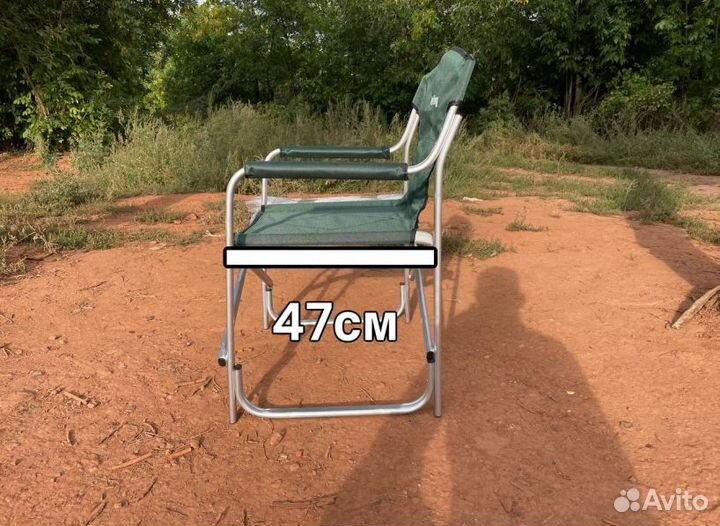 Кресло туристическое усиленный алюминий