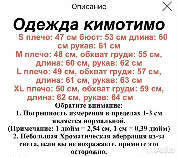 Весенняя/осенняя куртка в стиле Лолита