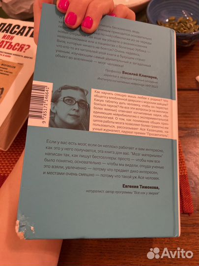 Мозг материален