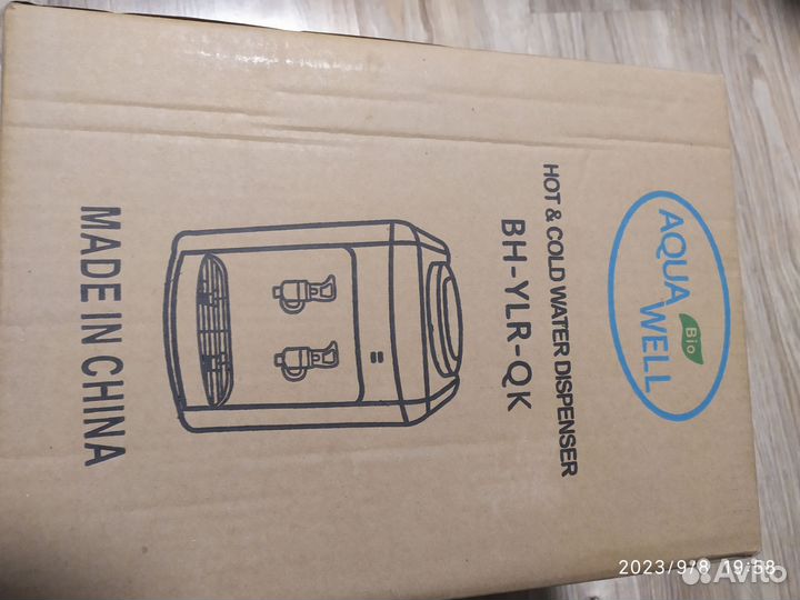 Куллер для воды Aqua Well в упаковке