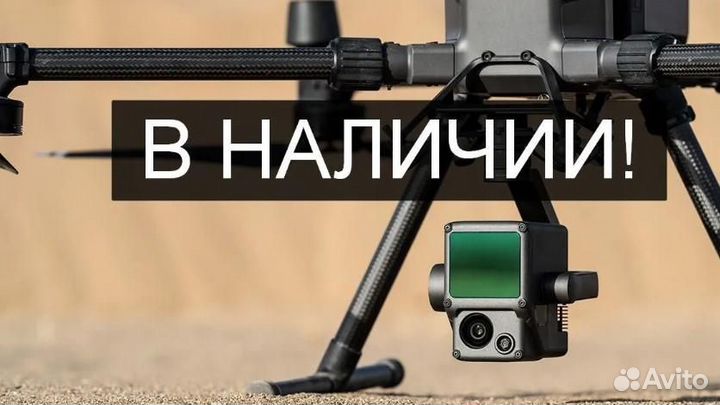 Квадрокоптер DJI Zenmuse L1 Лидар + matrice 300 RT