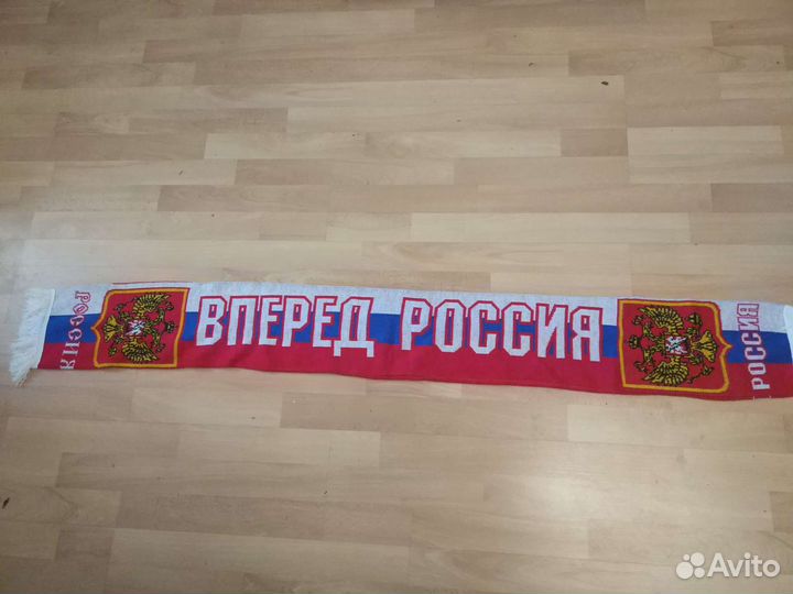 Шарф болельщика