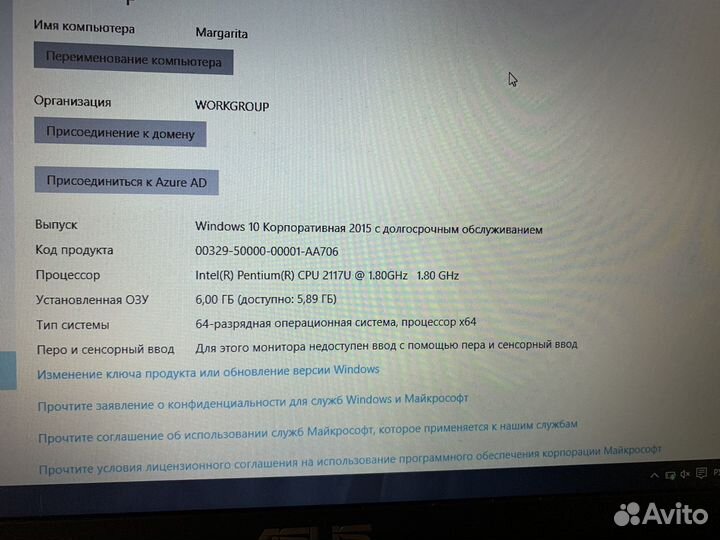Ноутбук asus