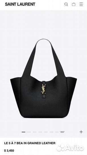 Cумка YSL женской