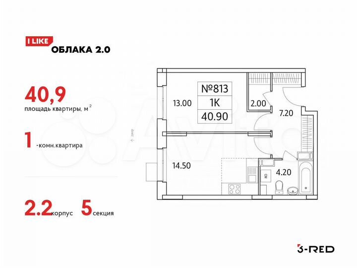 1-к. квартира, 40,9 м², 11/25 эт.