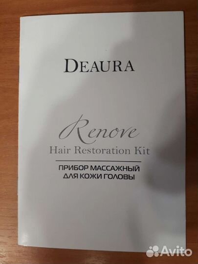 Массажер для головы