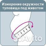 Бандаж для беременных MS-99 Orlett, р.М