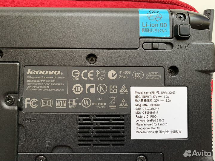 Ноутбук Lenovo ideapad S 10-2