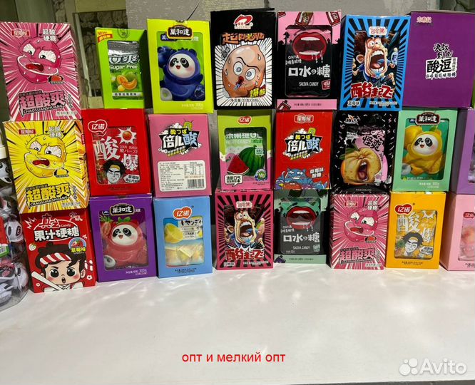 Сладости, конфеты,из Китая. Опт, мелкий опт