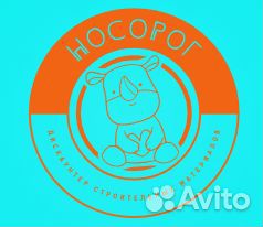 Торговый представитель
