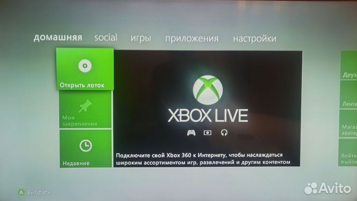 Xbox 360+ игры