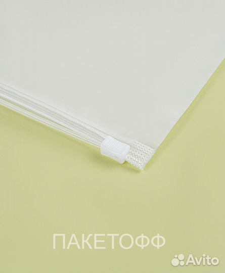 Zip-пакеты 20*30cm для маркетплейс