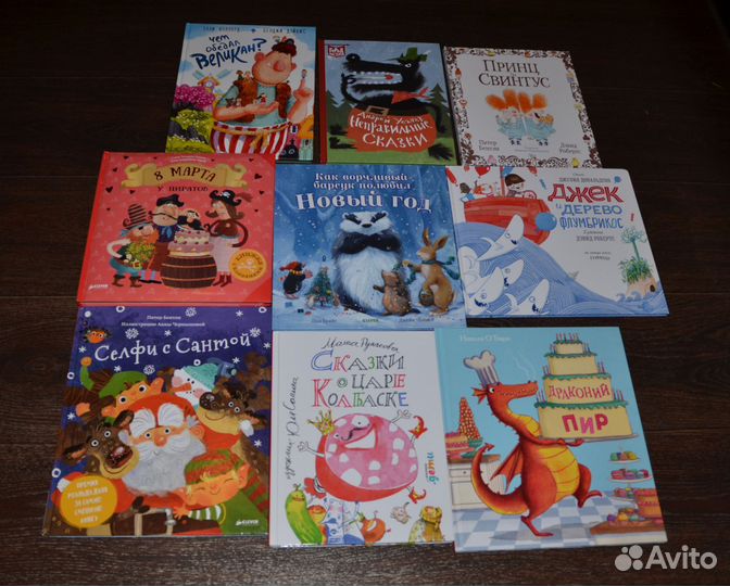 Детские книги