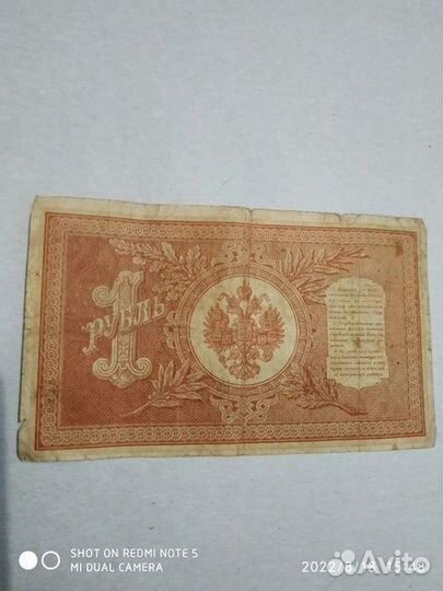 Колекционирование