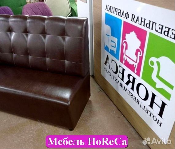 Мебель для кафе и кальянных