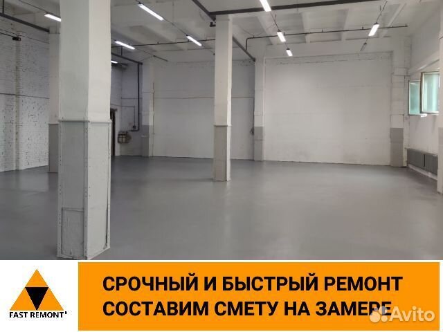 Ремонт офисов под ключ