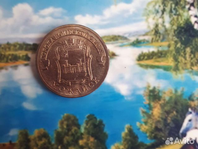 Редкие монеты