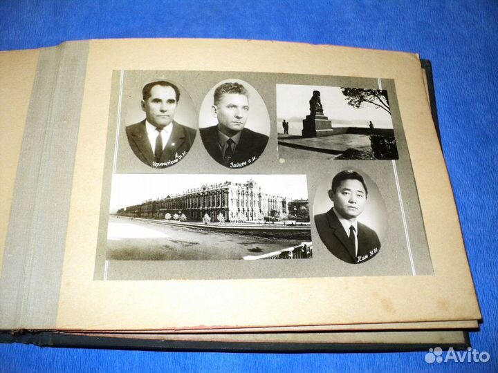 Фотоальбом, 1970 год